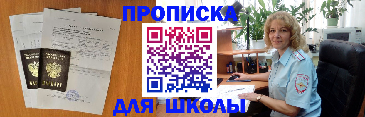 форма 3 в Магадане