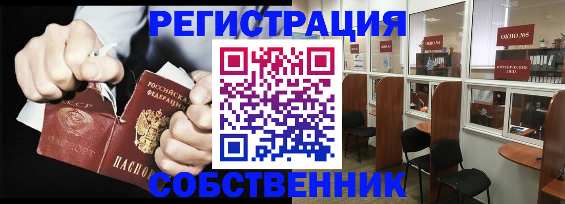 миграционный учет в Магадане