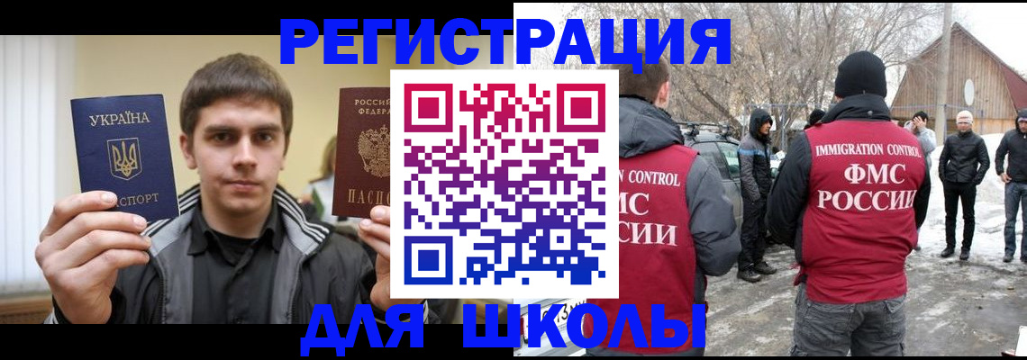где прописаться в Магадане